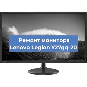 Замена разъема питания на мониторе Lenovo Legion Y27gq-20 в Воронеже